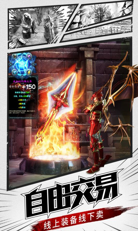 大天使之剑截图3