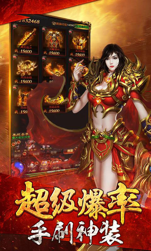 战火英雄BT版截图4