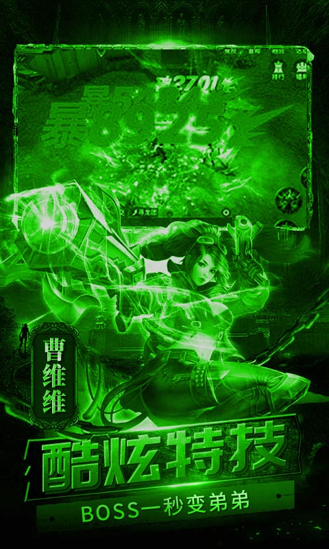 疾风大冒险截图5