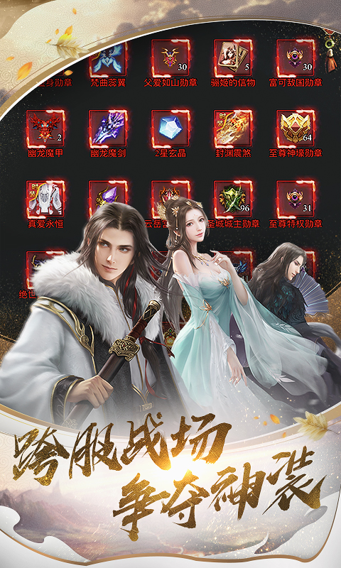 格斗刀魂：最强斗破截图1