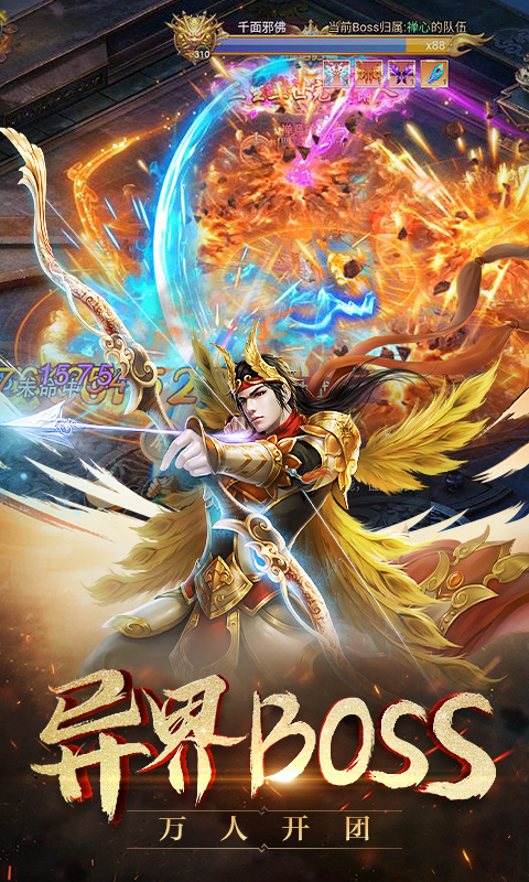 灵域修仙:忘情截图1