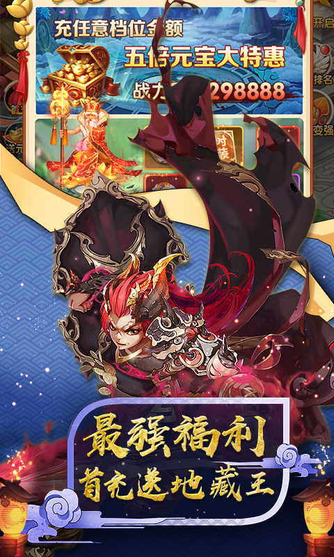 神仙与妖怪重置版截图2