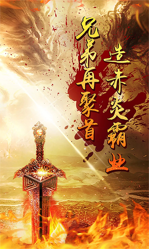 万道武神截图3