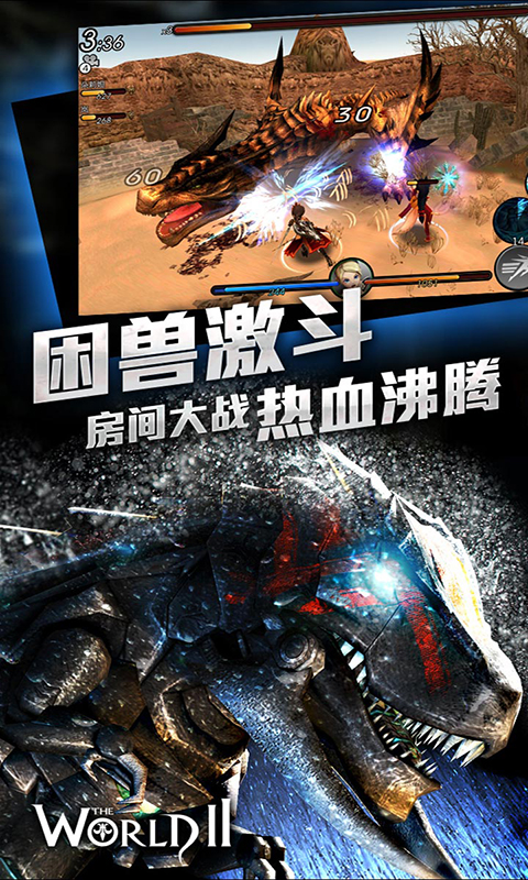 风暴帝国星耀版截图1