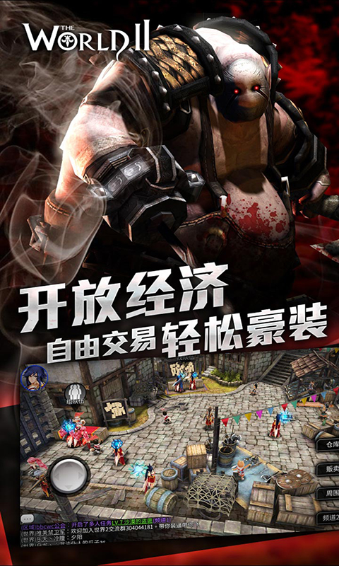 风暴帝国星耀版截图3