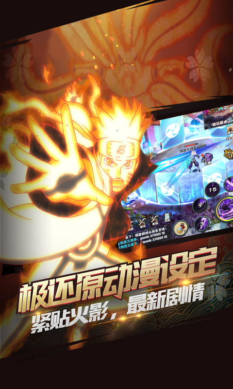 影刃传说bt版截图1