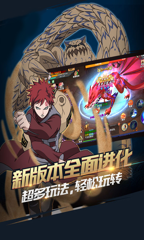 影刃传说bt版截图2