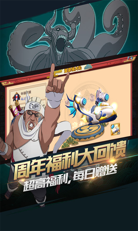 影刃传说bt版截图3