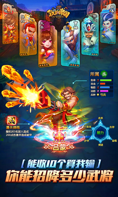 我的帝国H5截图1