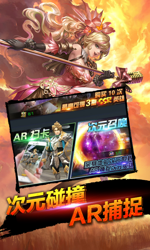 裁决王座商城版截图3