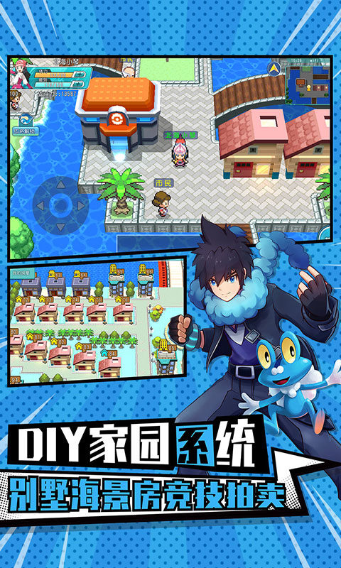 萌宠大作战截图1