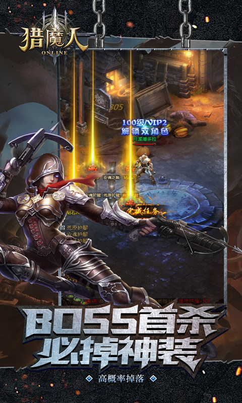 猎魔人BT版H5截图2