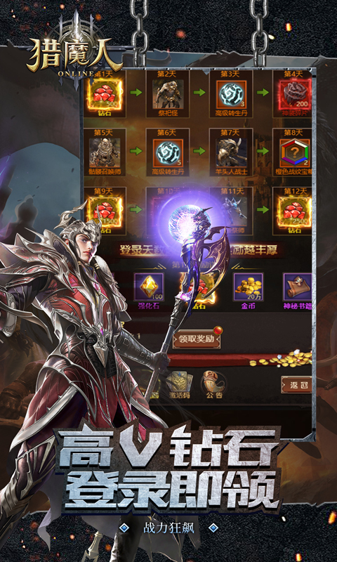 猎魔人BT版截图3