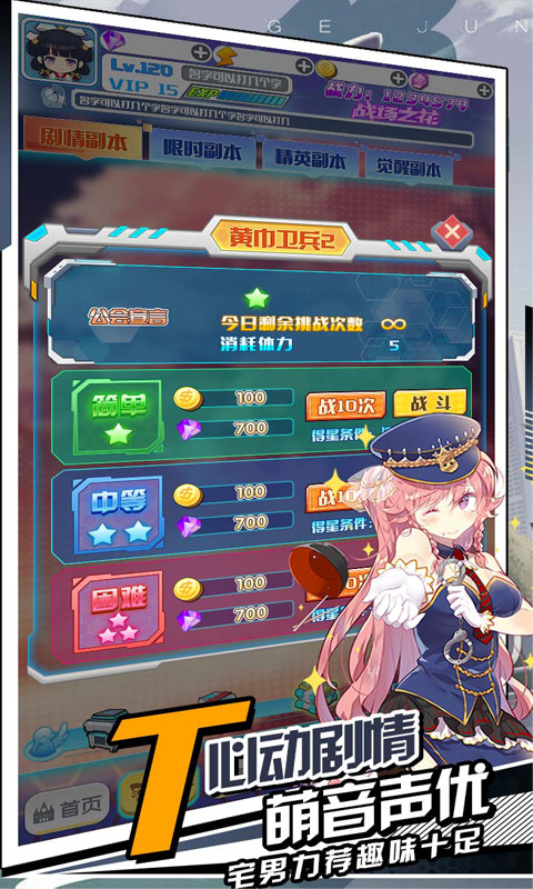 揭开卡牌的秘密截图2