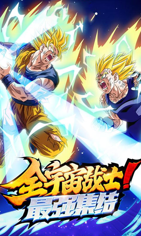 坠星大陆BT版截图1