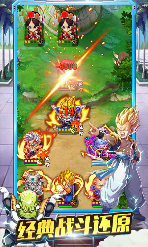 坠星大陆BT版截图4