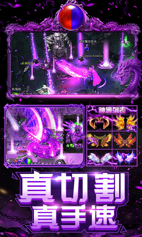 上古启示录GM版截图2