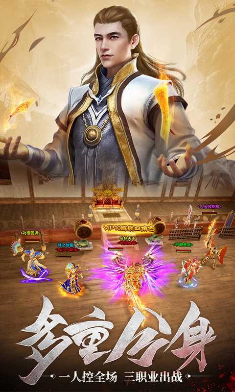 烽火攻城H5截图2