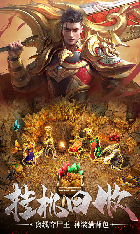 烽火攻城H5截图3