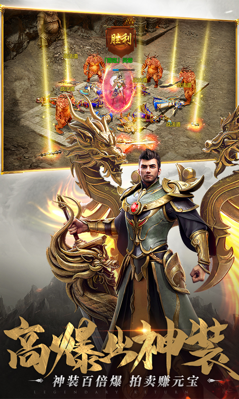 一刀传世H5截图2