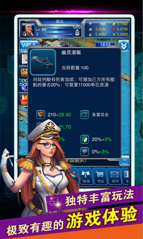 帝国舰队飞升版截图3