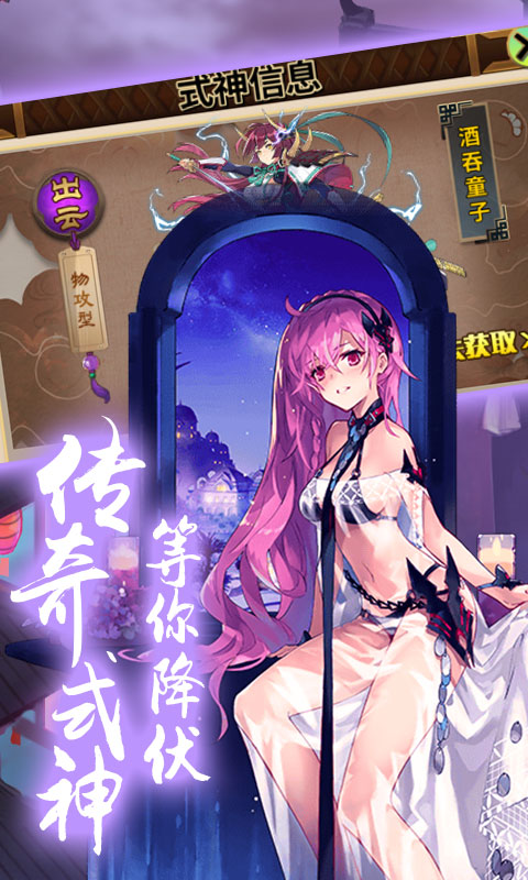 精灵战纪星耀版截图1