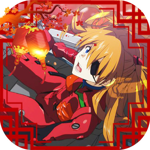 新世纪福音战士：破晓截图1