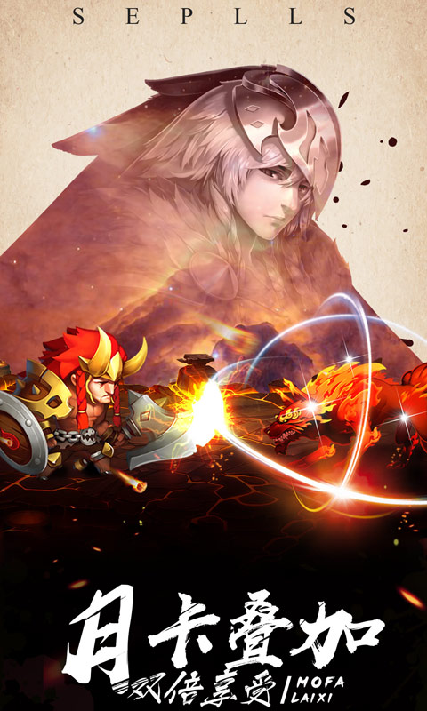 魔法来袭BT版截图3