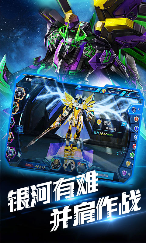 中世纪海战星际版截图1