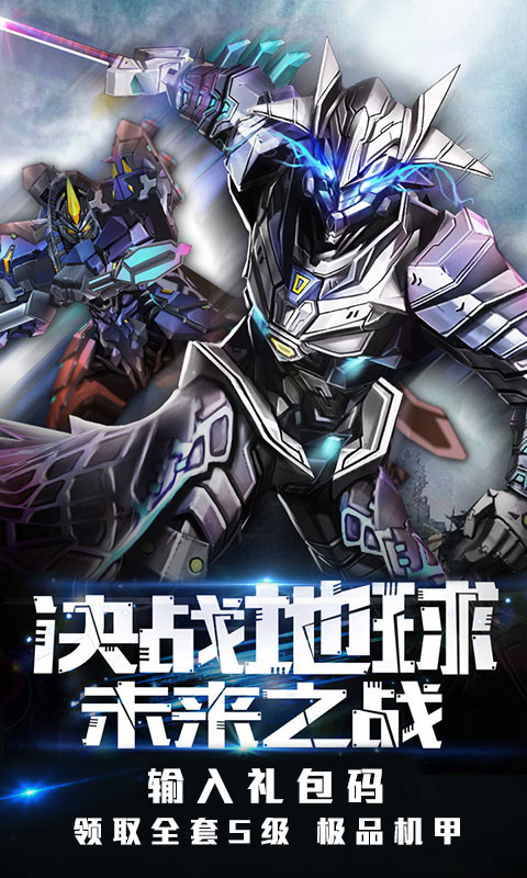 中世纪海战星际版截图3