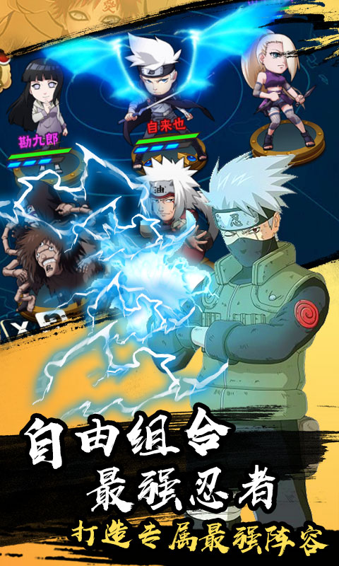 燃烧吧！火焰星耀版截图2