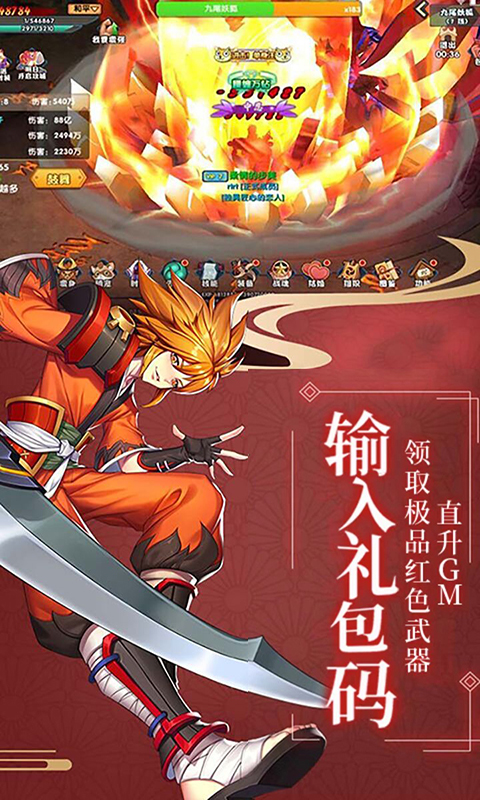 影刃传说GM版截图1