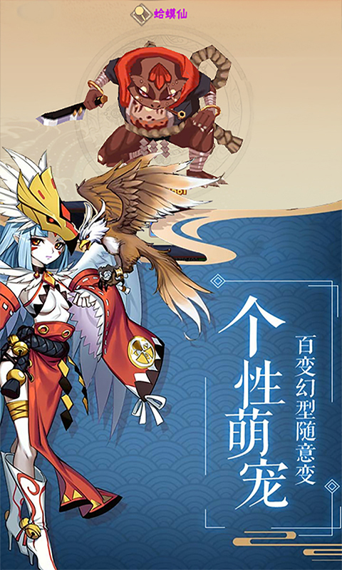 影刃传说GM版截图2