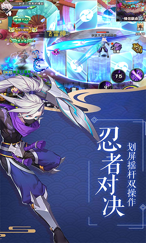 影刃传说GM版截图3