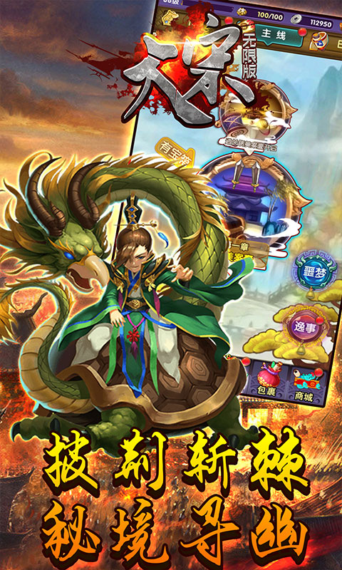 大宋无限版截图3