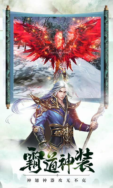 太古封魔录截图2