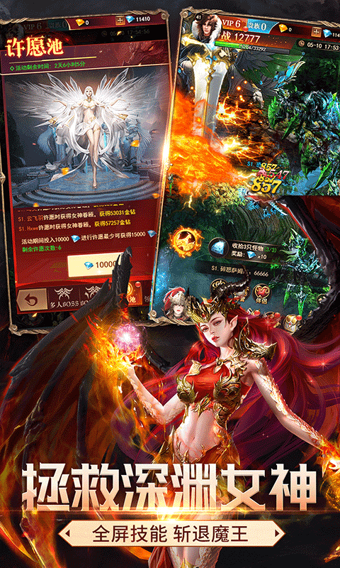 神龙猎手H5截图4