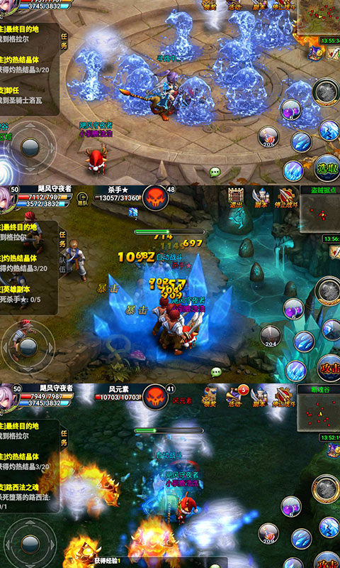 炫斗英雄截图3