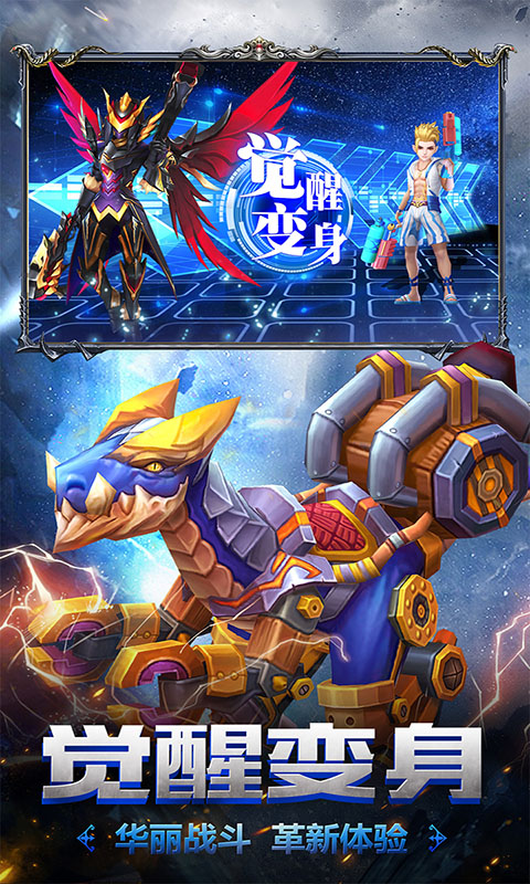 言灵世界OL截图1