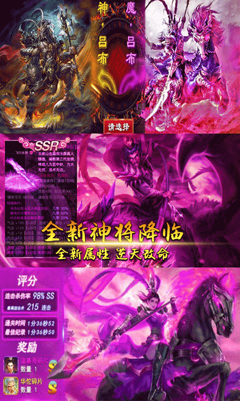 谁绑架了我截图2