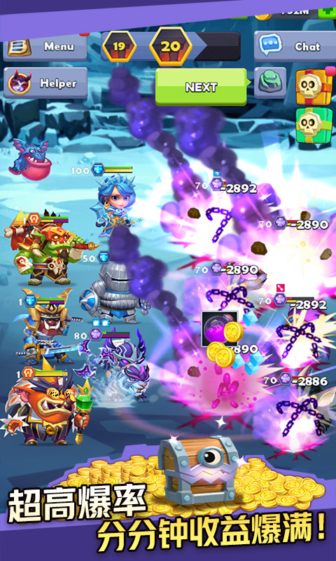 诞生吧！魔王殿下BT版截图1