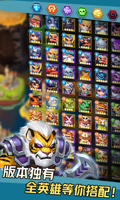 诞生吧！魔王殿下BT版截图2