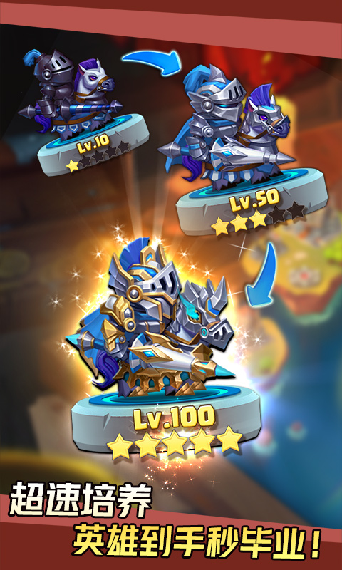 诞生吧！魔王殿下BT版截图4