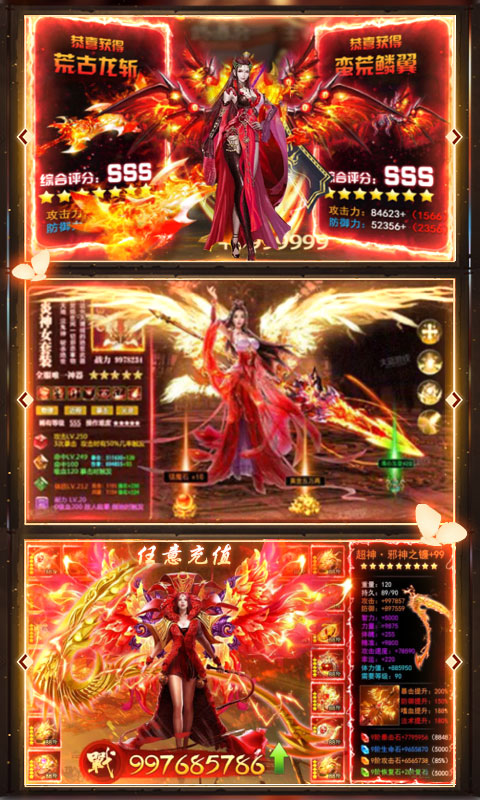 百炼成神之青云宗截图2