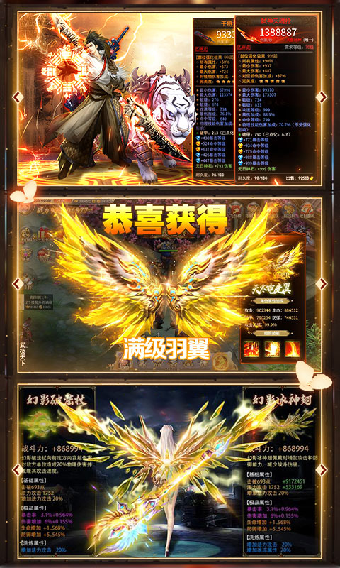 百炼成神之青云宗截图3