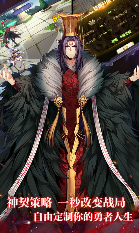 神契幻奇谭星耀版截图1
