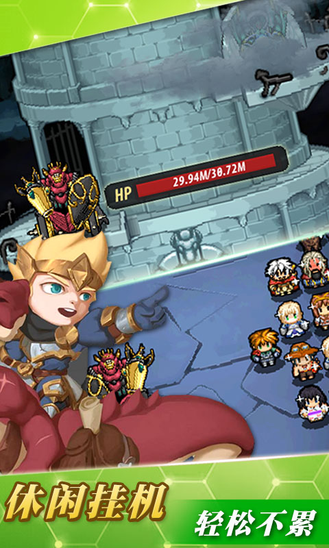 冒险与挖矿星耀版截图2