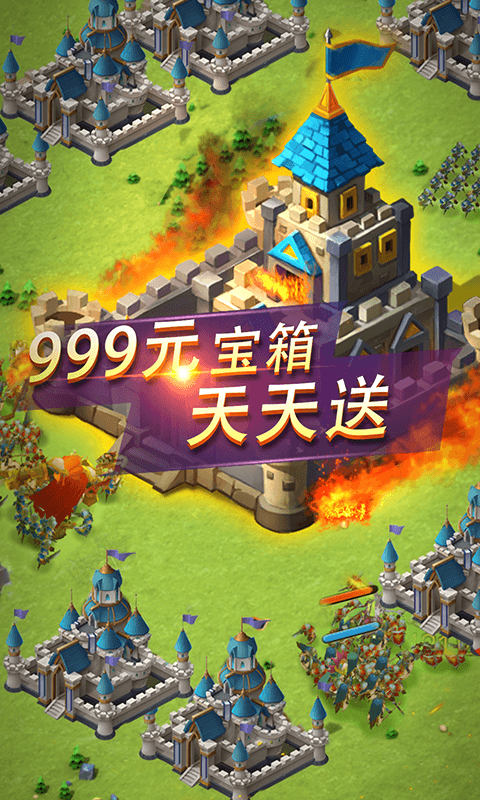 光明使者BT版截图4