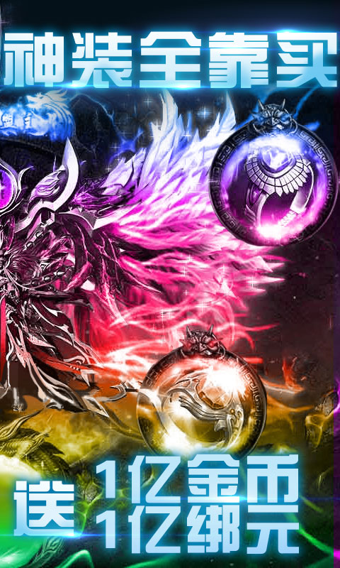 至尊大主宰截图2