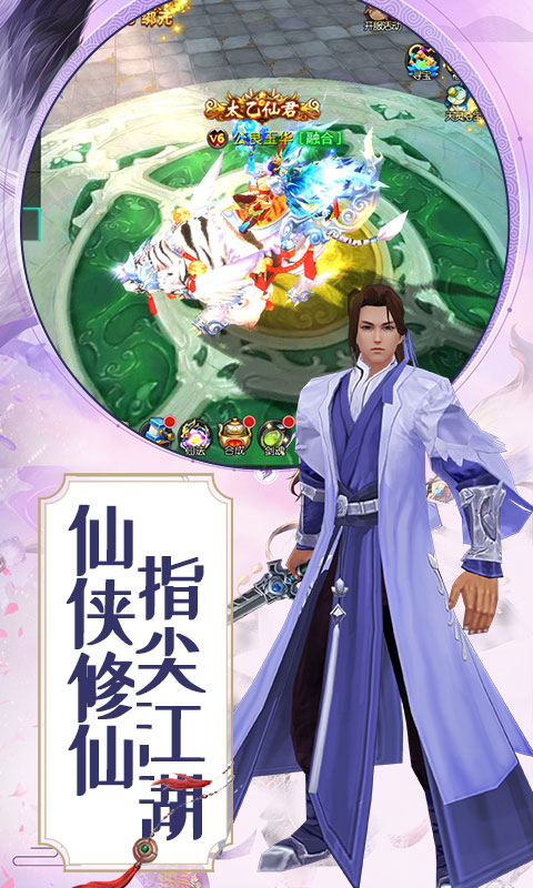 剑羽飞仙福利版